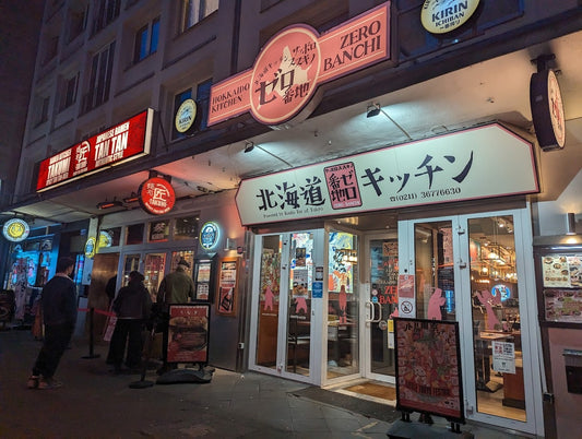 Braucht man Tickets für Little Tokyo Düsseldorf?